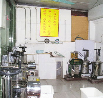 醫院環境1